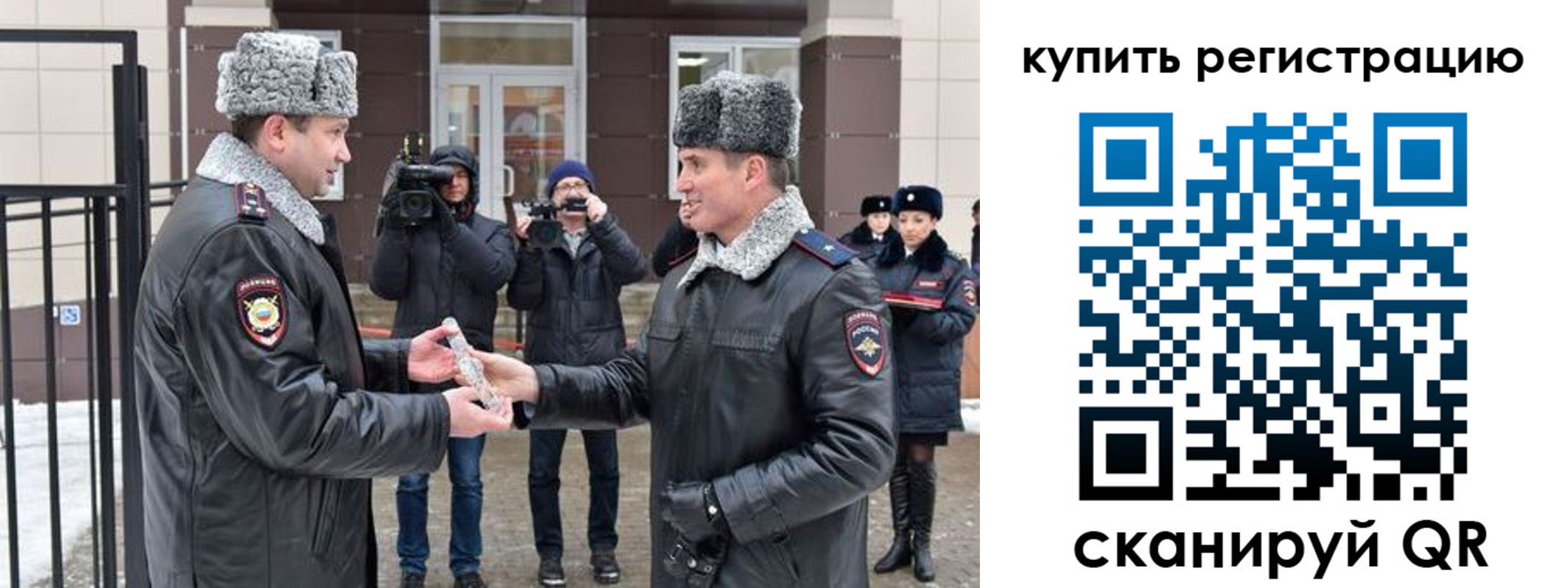 временная регистрация законно в Ленинградской области